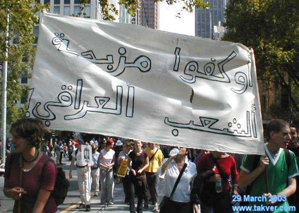 Arabic Banner